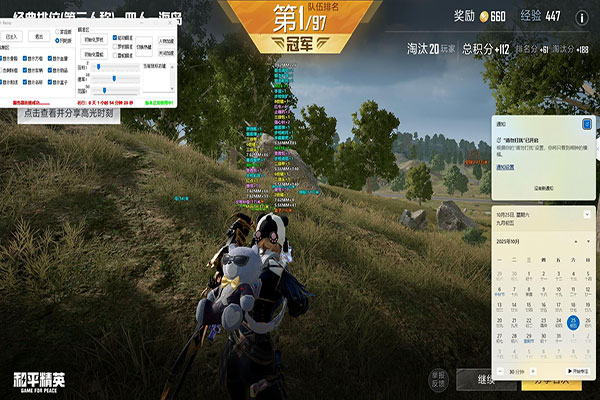 CF外挂存在吗软件效果